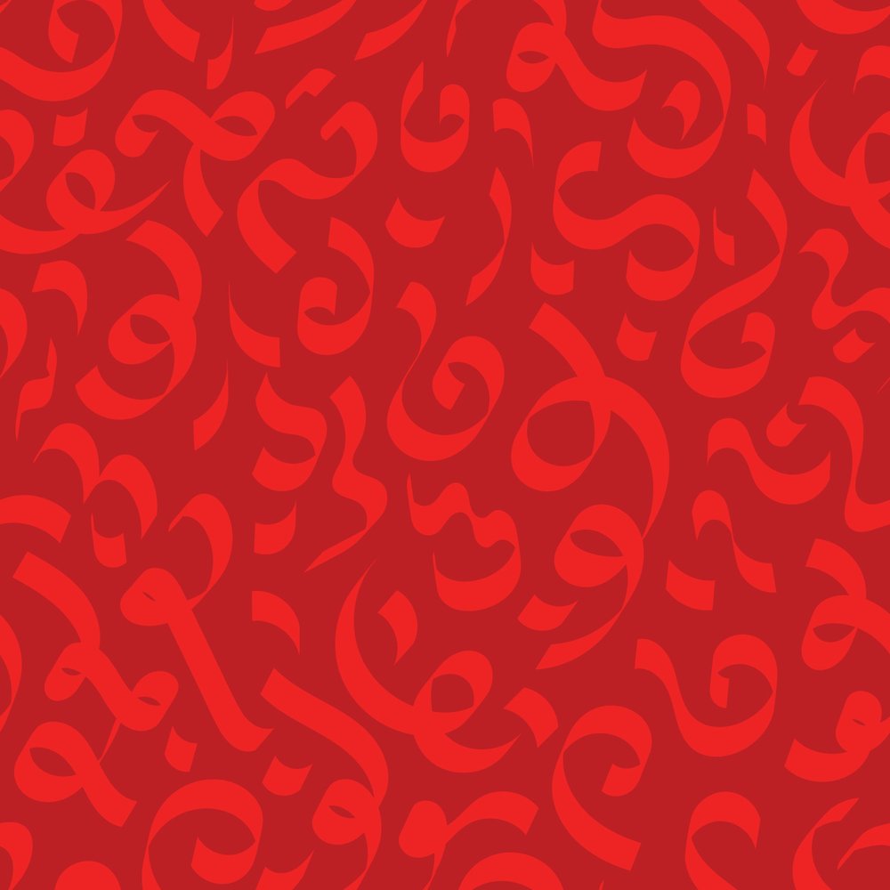 Red Arabic Calligraphy Pattern